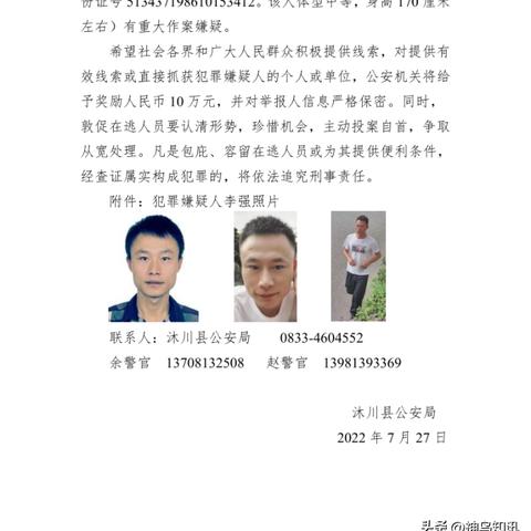 第391页